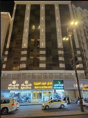 Daif Al Aziz Hotel — Ajyad, Makkah