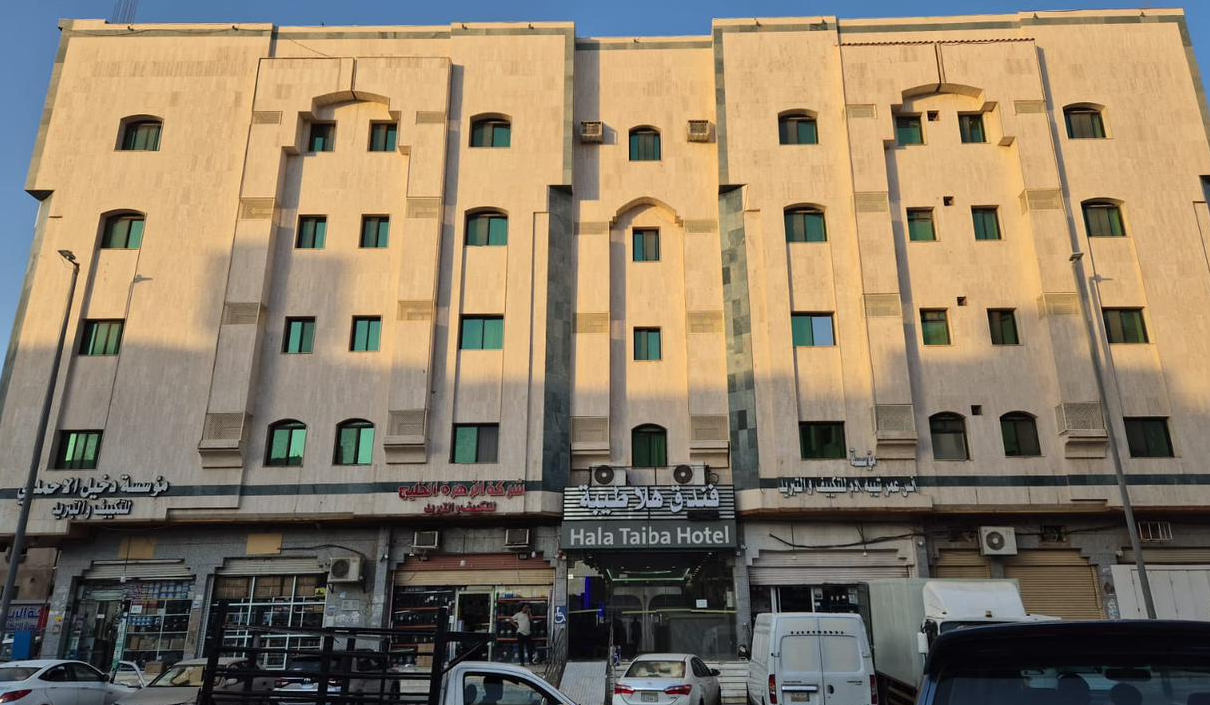 Halla Taiba Hotel Madina Exterior