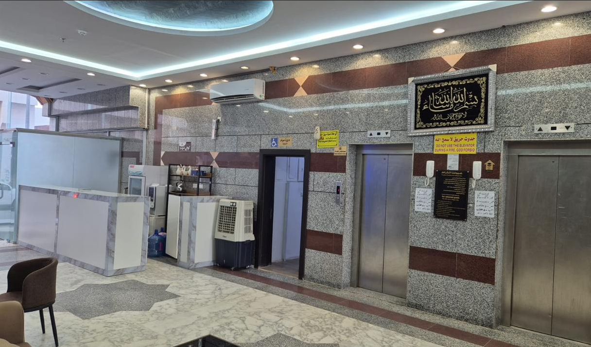 Halla Taiba Hotel Madina Lobby