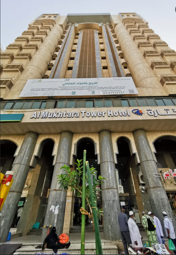 Hotel Burj Mukhtara Madina Exterior