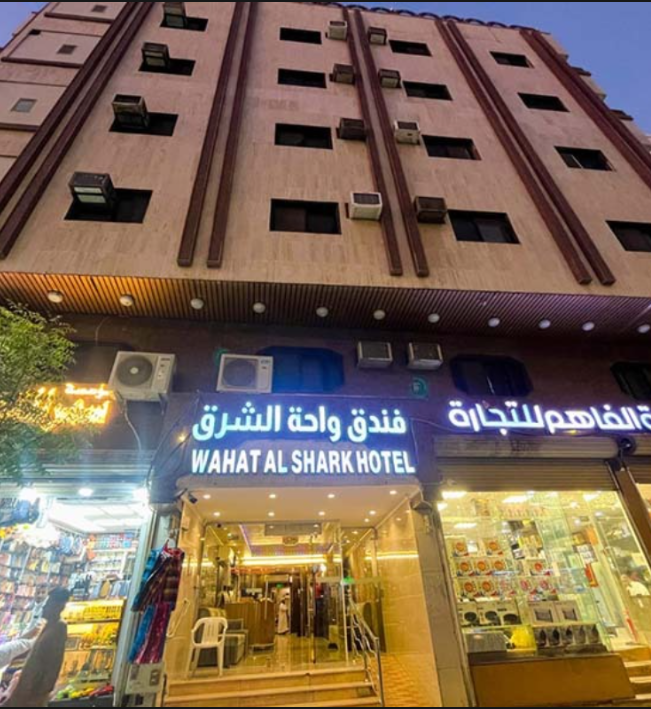 Hotel Wahat AL Shark Madina Exterior